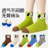Calcetines Infantiles Sin Costuras Primavera y Verano Malla Transpirable Calcetines Cortos de Dibujos Animados para Niños y Niñas Capitán Perro Calcetines Infantiles Transpirables Sin Costuras Venta al por Mayor