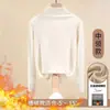 Camiseta Base Térmica de Manga Larga para Mujer, Corte Ajustado, Cuello Medio Alto, con Forro de Felpa para Principios de Primavera, Otoño e Invierno