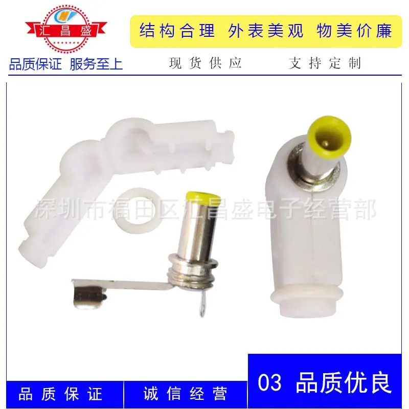 DC5010公白色弯装配式D