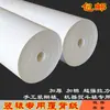 Soporte de papel Xuan y papel frontal Montaje de pintura y caligrafía Montaje de pintura Montaje Materiales de montaje Especificaciones de montaje completas pueden envío gratis
