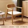 Silla de Madera Maciza Hogar Nueva Silla con Respaldo Silla Shumeite Oficina Vintage Silla de Comedor con Reposabrazos Silla de Té Maestro Silla de Escritorio