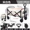 Carro de Camping Universal, Carrito Portátil Plegable para Picnic Infantil, Carrito de Entrega Plegable para Exteriores