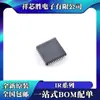 Nuevo Original Ir2130J Ir2130Jpbf Ir2131J Ir2131Jtrpbf Plcc-44/32