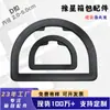 Gancho de Mochila e Bagagem de Anel D de Fio Plano Plástico Pronto de Fábrica Fivela Fixa Ajuste de Fita Meio Anel Fivela Triângulo Fornecimento