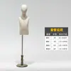 Maniquí de Madera para Niños con Base, Accesorios de Exhibición de Medio Cuerpo para Ropa Infantil, Tienda de Ropa para Niños, Exhibidor con Cabeza