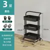 Carrito Estantería de Almacenamiento Hogar Cocina Dormitorio Mesita de Noche de Pie Estantería para Libros Bebé Extraíble Multi-Nivel Estantería de Almacenamiento para Snacks