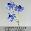 Flor Artificial Nueva Estilo Chino Azul Klein de Un Tallo Venta al por Mayor Flor Falsa Azul Oscuro Arreglo de Decoración para Salón de Bodas