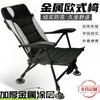 Comercio Exterior Silla de Pesca Gruesa Estilo Europeo Nueva Silla de Pesca Multifuncional Cómodo Sillón Plegable Plataforma Portátil Silla de Pesca Pesca