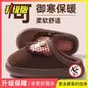 Pantuflas de Algodón para Mujer 2026 Nuevo Otoño/Invierno Cálidas Silenciosas Lindas de Dibujos Animados para el Hogar con una Sensación Suave Acolchada