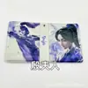 ¿Cuál es el libro de tarjetas de memoria, un solo palacio, Ao Bingao Guangyin, Señora. Álbum de Almacenamiento de Animación de Dibujos Animados de la Vida Real Taiyi
