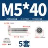 Jinchao M4M5M6M8304 Acero Inoxidable Tornillo de Cabeza Plana Biselada de Cruz Juego de Tuercas Tuerca de Brida Muebles