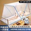 Mosquitero Plegable para Dormitorio del Hogar, Portátil para Uso en Residencias Estudiantiles, Nuevo y Moderno Simple Encriptado para Uso Doméstico, No Requiere Instalación