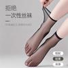 Calcetines Cortos Finos de Cristal de Verano Estilo Japonés Lisos Invisibles Anti-Desgarros Medias Antideslizantes Calcetines Cortos Ultrafinos Resistentes al Desgaste para Mujer