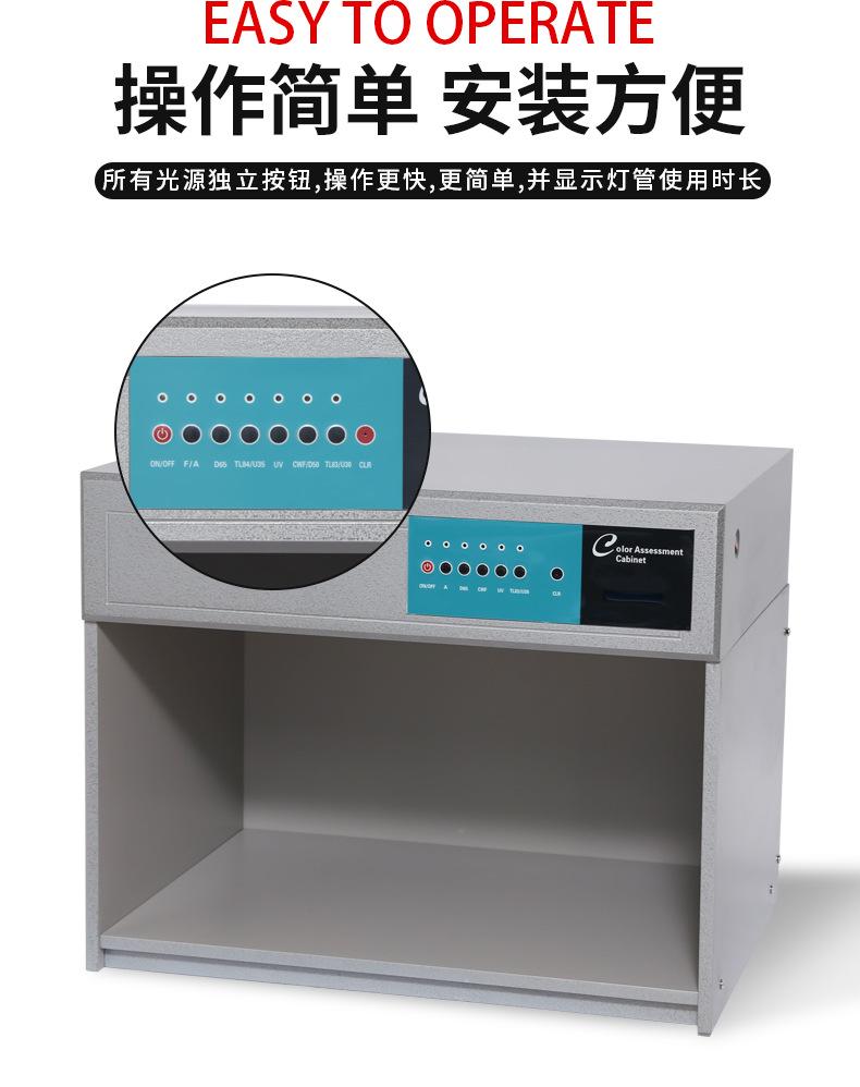 对色灯箱12