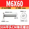 Tornillos Torx de cabeza plana de acero inoxidable 304, tornillos de máquina Torx de cabeza plana CM, tornillos de cabeza plana antirrobo, M2, M4-M8