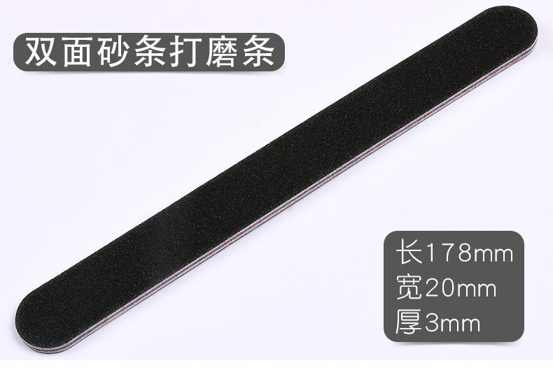 工具12