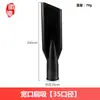 Aplicável para Aspirador de Pó Doméstico Midea Philips Bico Conector de Boca Plana Acessórios de Escova Redonda Conjunto Completo Sucção Longa Plana