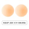Parche de Silicona de Látex Transpirable Autoadhesivo Anti-Bultos para Senos Parche para Senos de Mujer Verano Ultra-Delgado Parche Sólido para Senos Parche Invisible para Pezones para Vestido de Novia