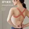 Sujetador Deportivo para Mujer, Push-Up, Anti-Caída, Se Puede Usar por Fuera, Espalda Bonita, Sujetador Chaleco Todo en Uno a Prueba de Impactos para Correr Yoga