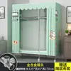 Armario Sencillo para Dormitorio del Hogar, Armario de Tela para Apartamentos de Alquiler, Gabinete de Almacenamiento Pequeño Resistente y Duradero, Closet de Tela