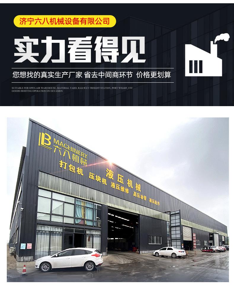 卧式详情