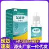 Atacado do Fabricante Xiu Risheng Fluconazol Líquido Antibacteriano 10ml Dropshipping