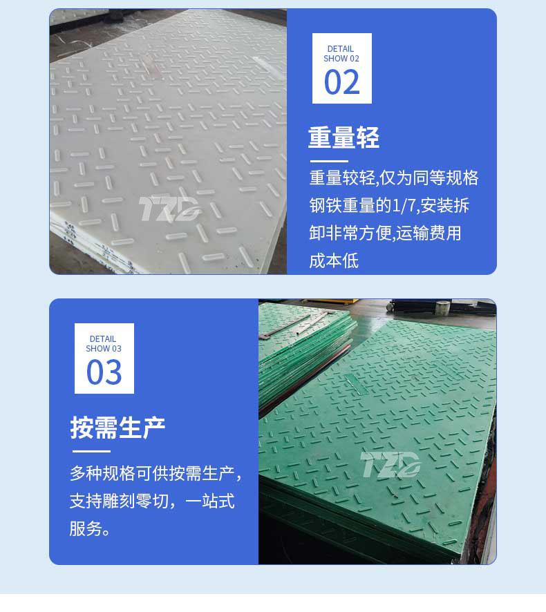 详情(1)_09.jpg