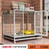 Jaula para Perros, Recinto para Mascotas del Hogar, Jaula para Gatos, Grande, Mediana y Pequeña Casa para Perros y Gatos, Aislamiento, Espacio Libre Extra Grande, Baño Integrado