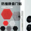 Manija de puerta carácter fu pegatinas anticolisión silicona toque de puerta puerta trasera resistencia mueble alfombrilla anticolisión refrigerador anticolisión venta directa de fábrica