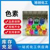Suministro vidrio agua anticongelante líquido detergente para ropa colorante color en polvo azul brillante rojo carmín verde fruta amarillo limón varios colores