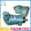 Jinan Youxin Agente Hidráulico Shanghai Bomba de Aceite de Alta Presión Superior Bomba de Pistón Axial Alta 63SCY