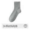 Calcetines Grues de Algodón Puro para Hombre Otoño e Invierno, Calcetines Largos para Hombre Resistentes al Olor y Absorbentes del Sudor, Calcetines para Invierno de Algodón 100% de Alta Elasticidad que no Aprietan
