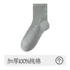 Calcetines Grues de Otoño e Invierno para Hombre Calcetines de Algodón Puro de Media Caña Desodorantes y Absorbentes de Sudor Calcetines Deportivos sin Costuras para Hombre Calcetines Cálidos de Caña Alta