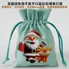 Bolsas de Veludo Personalizadas de Natal com Logos de Desenhos Animais Impressos Digitalmente Coloridos, Sacos para Embalagem de Presente de Natal, Sacos de Veludo com Cordão para Doces