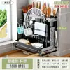Suporte de Facas de Cozinha Rack de Armazenamento para Facas de Cozinha, Hashis, Tábuas de Corte, Tampas de Panela, Tábuas de Corte, Rack de Armazenamento Integrado Multifuncional para Facas
