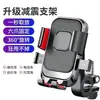 Soporte para teléfono móvil de motocicleta, bicicleta, coche eléctrico, repartidor de comida a domicilio, navegación, a prueba de golpes, anti-sacudidas, soporte fijo para teléfono móvil