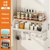 Suprimentos de Cozinha Porta-Prateleira de Armazenamento com Gancho Multicamadas Porta de Colocação Sem Furos Porta-Prateleira Multifuncional Lateral de Geladeira de Cozinha