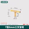Conector de latón en forma de T de tres vías tipo pagoda, en forma de Y Herringman, en forma de L de cuatro vías para tubería de agua, tubería de aceite, gas, manguera de gas, cabeza verde