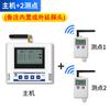 Grabador de temperatura para coche LoRa inalámbrico cadena de frío coche Transporte de alimentos y medicamentos sensor de temperatura de alarma de exceso