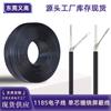 Cable electrónico Kebaolong 1185, 1185-18 AWG, bobinado de un solo núcleo, cable de protección, cable de protección de cobre estañado de 20 AWG y 1 núcleo.