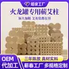 Bastões de moxa, bastões de moxa Qiyi envelhecidos, moxa pura para latas de dragão de fogo, bastões de moxa especialmente espessados, fabricante de produtos de moxa personalizados de múltiplas especificações
