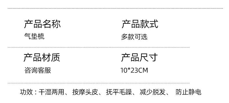 详情页_12.jpg