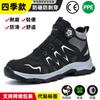 Zapatos de seguridad transfronterizos Dinggu para hombre, antigolpes, antiperforación, con punta de acero, para trabajos de construcción, soldadura, de caña alta y protección laboral.