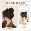 Goma para el cabello para mujer, Herramienta para peinar el cabello con forma de capullo de flor de nido de pájaro, Extensión de cabello para moño, Postizo de cabello esponjoso natural invisible