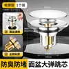 Tapa Selladora de Rebosadero para Lavabo Tapa Decorativa Enchufe Anti-Olor de Cobre Puro Accesorios para Agujero de Rebosadero de Lavabo de Baño