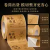 Etiqueta autoadhesiva de rollo de cáscara de mandarina Xinhui, caja de regalo herbal de cáscara de mandarina, textura nacarada, fuente de pegatina de producto agrícola