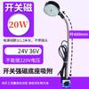 Luz de trabajo para máquina herramienta LED, potente imán de asiento magnético, lámpara de iluminación, equipo de máquina de torno de punzón, lámpara de mesa industrial de 24 V y 220 V