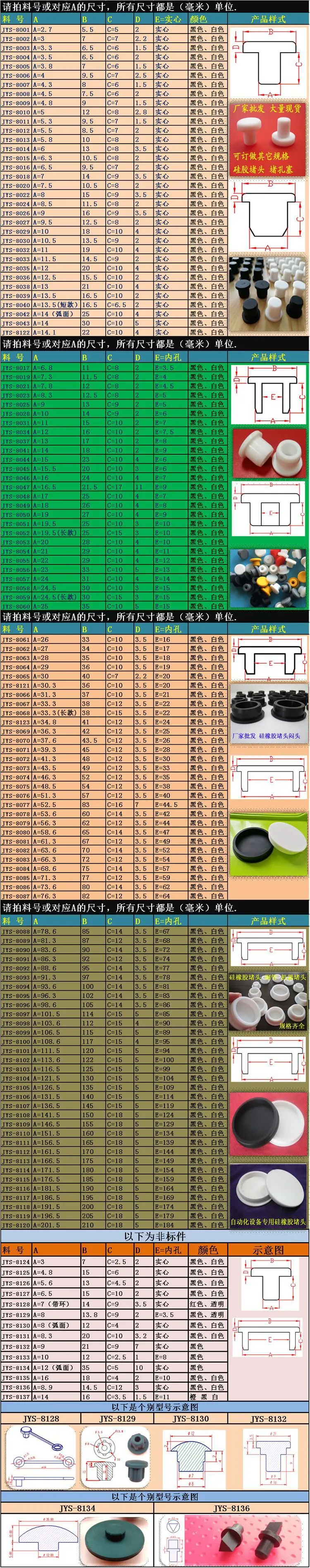 JYS11.jpg