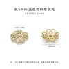 Cuentas Espaciadoras Chapadas en Oro Real de 18 Quilates que Conservan el Color Pulsera de Perlas Accesorios Hechos a Mano DIY Pulsera Collar Base de Flor Accesorios de Joyería