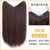 Peluca de Cabello Liso Largo para Mujer, Postizo Invisible Sin Costuras de Una Pieza, Extensión de Cabello Realista, Postizo en Forma de U, Flequillo Lateral